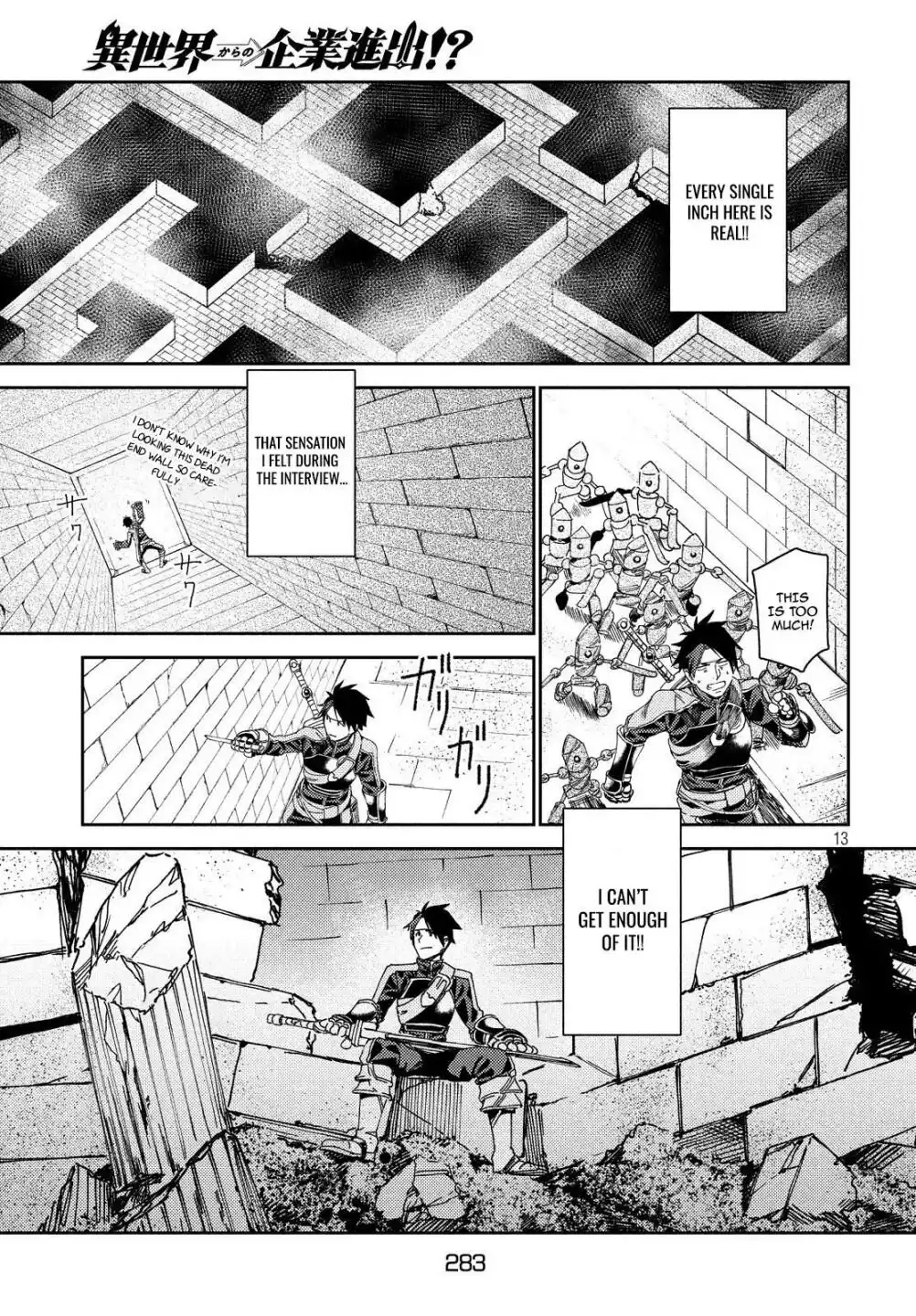 Starting a business in another world!? ~Former corporate slave change jobs and advances in a different world! Building a labyrinth that is impenetrable by the Hero~ Chapter 7 15